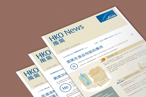 Linde HKO - Newsletter